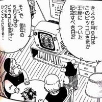 天下一武道会イベントの開催で新カテゴリは追加される?ピッコロ大魔王とか弱すぎの予感… 天下一武道会イベントの開催で新カテゴリは追加される?ピッコロ大魔王とか弱すぎの予感…