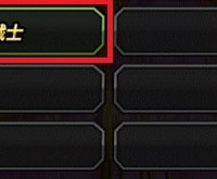 復活戦士のカテゴリ分けがめちゃくちゃすぎて納得いかないんですがwww