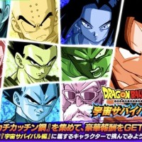新ステージ追加！物語イベント「DB超~宇宙サバイバル編~」開催中！入手アイテム、マップ情報やボス詳細をまとめてみました！