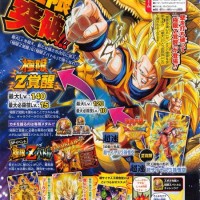 極限Z覚醒で42フェス限キャラが大幅に強くなる可能性が濃厚だな！