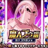 魔人ブウ編カテゴリガシャが開催!連続ガシャでピックアップSSRが1体確定! 魔人ブウ編カテゴリガシャが開催!連続ガシャでピックアップSSRが1体確定!