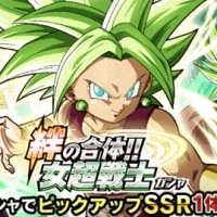 ポタラカテゴリの強力な新リーダーが実装！「絆の合体‼女超戦士ガシャ」が開催中です！