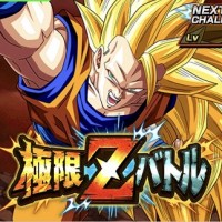 極限ZバトルはLV20以降が鬼門！キャラが揃ってないと突破不可レベル…