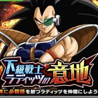 新物語イベント「下級戦士ラディッツの意地」開催中！入手アイテム、マップ情報やボス詳細をまとめてみました！