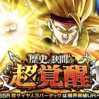 超激戦イベント『歴史の狭間の超覚醒』が開催中！入手アイテム、マップ情報やボス詳細まとめ！