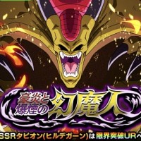 超激戦イベント『豪炎と爆煙の幻魔人』が開催中！入手アイテム、マップ情報やボス詳細まとめ！