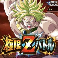 第2回・極限Zバトル攻略！クリア報酬&ボス情報をまとめてみました