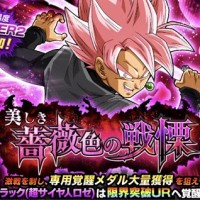 難易度SUPER2追加！超激戦イベント『美しき薔薇色の戦慄』の入手アイテム、マップ情報やボス詳細をまとめてみました！