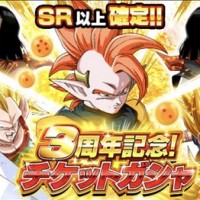 3周年記念では”LRキャラ”獲得の可能性が21%越えみたいだぞ…