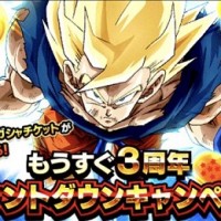 カウントダウン最終日は”悟空&フリーザ”のWドッカンフェスが濃厚! カウントダウン最終日は”悟空&フリーザ”のWドッカンフェスが濃厚!