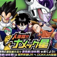 新物語イベント「大激闘‼ナメック星」開催中！入手アイテム、マップ情報やボス詳細をまとめてみました！