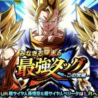 超激戦イベント「みなぎる闘志の最強タッグ～この世編～」開催中！入手アイテム、マップ情報やボス詳細まとめ！