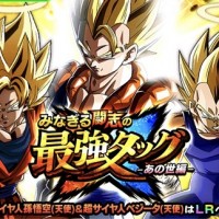 超激戦イベント「みなぎる闘志の最強タッグ～あの世編～」開催中！入手アイテム、マップ情報やボス詳細まとめ！