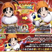 極限Zバトルに常設のパンがめちゃくちゃ役に立つ! 極限Zバトルに常設のパンがめちゃくちゃ役に立つ!