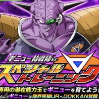 特別編イベント「ギニュー特戦隊のスペシャルトレーニング」開催中！入手アイテム、マップ情報やボス詳細まとめ！