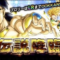 伝説降臨！LR【運命の再会】ブロリーがレアガシャから手に入る！！