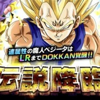 伝説降臨！LR【みつけられた邪心】魔人ベジータがレアガシャから手に入る！！