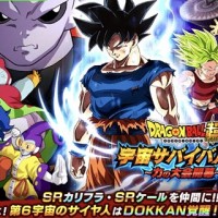 新物語イベント「DB超 宇宙サバイバル編~力の大会開幕~」開催中!入手アイテム、マップ情報やボス詳細をまとめてみました! 新物語イベント「DB超 宇宙サバイバル編~力の大会開幕~」開催中!入手アイテム、マップ情報やボス詳細をまとめてみました!
