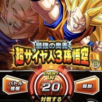 極限Zバトルの鬼門はLV20から！ゴルフリ天使がいないとムリゲー