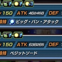 配布産のLRブルベジ(虹)が恐ろしく強い！ただLRの限定リンクが糞過ぎる