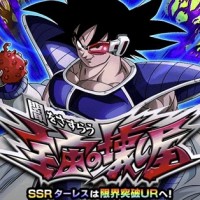 超激戦イベント「闇をさすらう宇宙の壊し屋」開催中!入手アイテム、マップ情報やボス詳細まとめ! 超激戦イベント「闇をさすらう宇宙の壊し屋」開催中!入手アイテム、マップ情報やボス詳細まとめ!