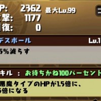 ドッカンバトルってリーダースキルは実装されるんだろうか？