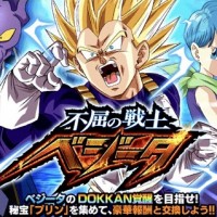 物語イベント「不屈の戦士ベジータ」開催中！入手アイテム、マップ情報やボス詳細をまとめてみました！