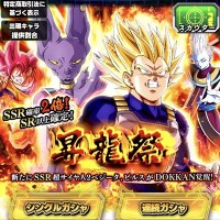 無課金が昇竜祭でLRを狙うのは無謀!? 無課金が昇竜祭でLRを狙うのは無謀!?