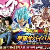 物語イベント「DB超 宇宙サバイバル編-力の大会ラストバトル-」開催中！入手アイテム、マップ情報やボス詳細をまとめてみました！