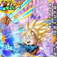 極限Z覚醒にてGET！【激情のかめはめ波】超サイヤ人孫悟天(幼年期)のLV最大ステータス詳細！