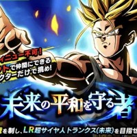 頂上決戦イベント『未来の平和を守る者』が開催中！入手アイテム、マップ情報やボス詳細まとめ！