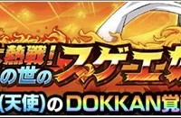 新物語イベント「大熱戦 あの世のスゲエ奴」開催予告!実装される6枚のカードにテコ入れはくる? 新物語イベント「大熱戦 あの世のスゲエ奴」開催予告!実装される6枚のカードにテコ入れはくる?