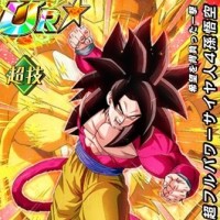 【希望を背負った一撃】超フルパワーサイヤ人4孫悟空のLV最大ステータス！