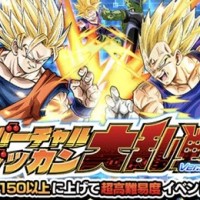 最新版！バーチャルドッカン大乱戦 ver2.0 ステージ&ボス情報まとめ