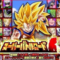 リニューアル版！スーパーバトルロードステージ&参考攻略情報まとめ！