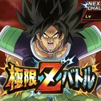 第8回・極限Zバトル攻略！クリア報酬&ボス情報をまとめてみました