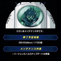 本日17時より、新バージョン3.14.0がリリース！追加される機能情報まとめ！