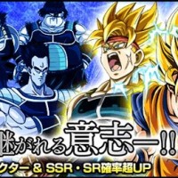 新ガシャ ｷﾀ━━━━(ﾟ∀ﾟ)━━━━!!!!! 超サイヤ人2・孫悟空&バーダックがSSRで追加されたぞ！悟空のパッシブが神性能すぎるｗｗｗ