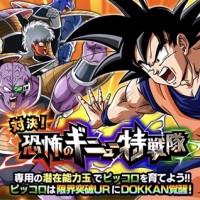 新物語イベント「対決！恐怖のギニュー特戦隊」開催中！入手アイテム、マップ情報やボス詳細まとめ！