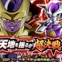 超激戦イベント「天地を揺るがす超決戦~VSフリーザ~」ステージ&ボス情報まとめ! 超激戦イベント「天地を揺るがす超決戦~VSフリーザ~」ステージ&ボス情報まとめ!