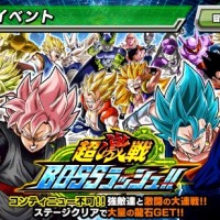 新ステージ６追加！「超激戦BOSSラッシュ」入手アイテム、マップ情報やボス詳細まとめ！