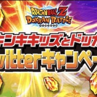 龍石を最大35個GET！ツイッターキャンペーンの情報まとめ（解答付き！）