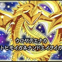 共闘ドッカン超絶チャレンジバトルの全ミッションが達成！龍石50個が配布されています