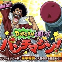パンチマシンで”1000万~7777万”ダメージを出す方法まとめ！