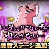 超激戦予告！魔人ブウ(悪)のフェス限実装までもう少し！？