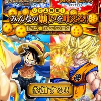 最後の願いが決定！コラボイベント「7つの願いキャンペーン」3つ目のシリアルコードを発表するぞ！