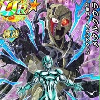 新フェス限キャラ【ビッグゲテスターとの融合】メタルクウラのLV最大ステータス詳細！