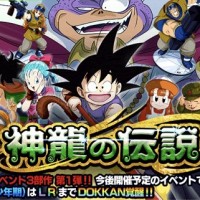 物語イベント「神龍の伝説」開催中！入手アイテム、マップ情報やボス詳細まとめ！