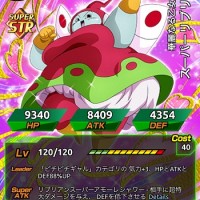 ドッカン覚醒が実装！【華麗なる乙女の舞い】スーパーリブリアンのLV最大ステータス詳細！