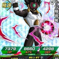 新キャラ【暗黒魔界の刻印】黒仮面のサイヤ人のLV最大ステータス詳細! 新キャラ【暗黒魔界の刻印】黒仮面のサイヤ人のLV最大ステータス詳細!